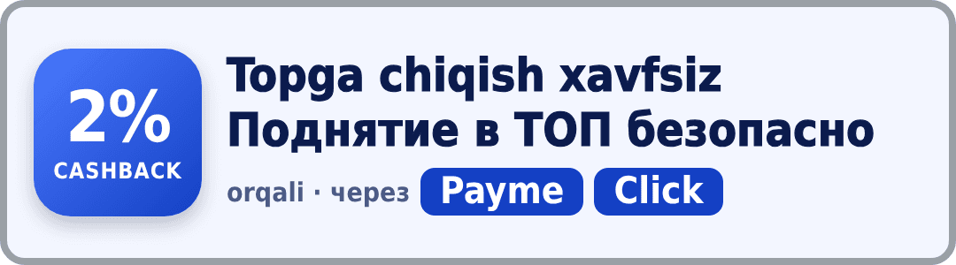 Advertisement