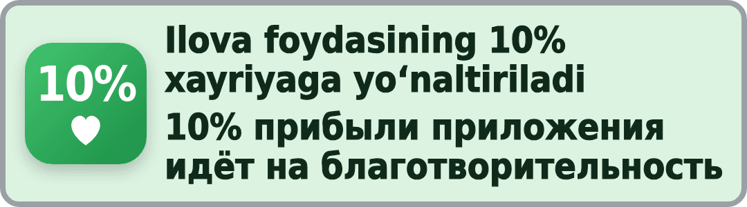 Advertisement