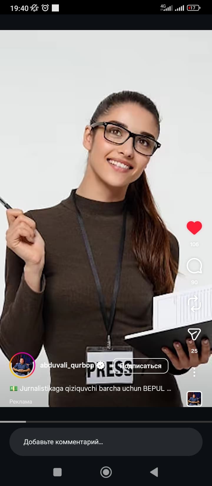 SMM nashrlari ikki yo'nalishda.