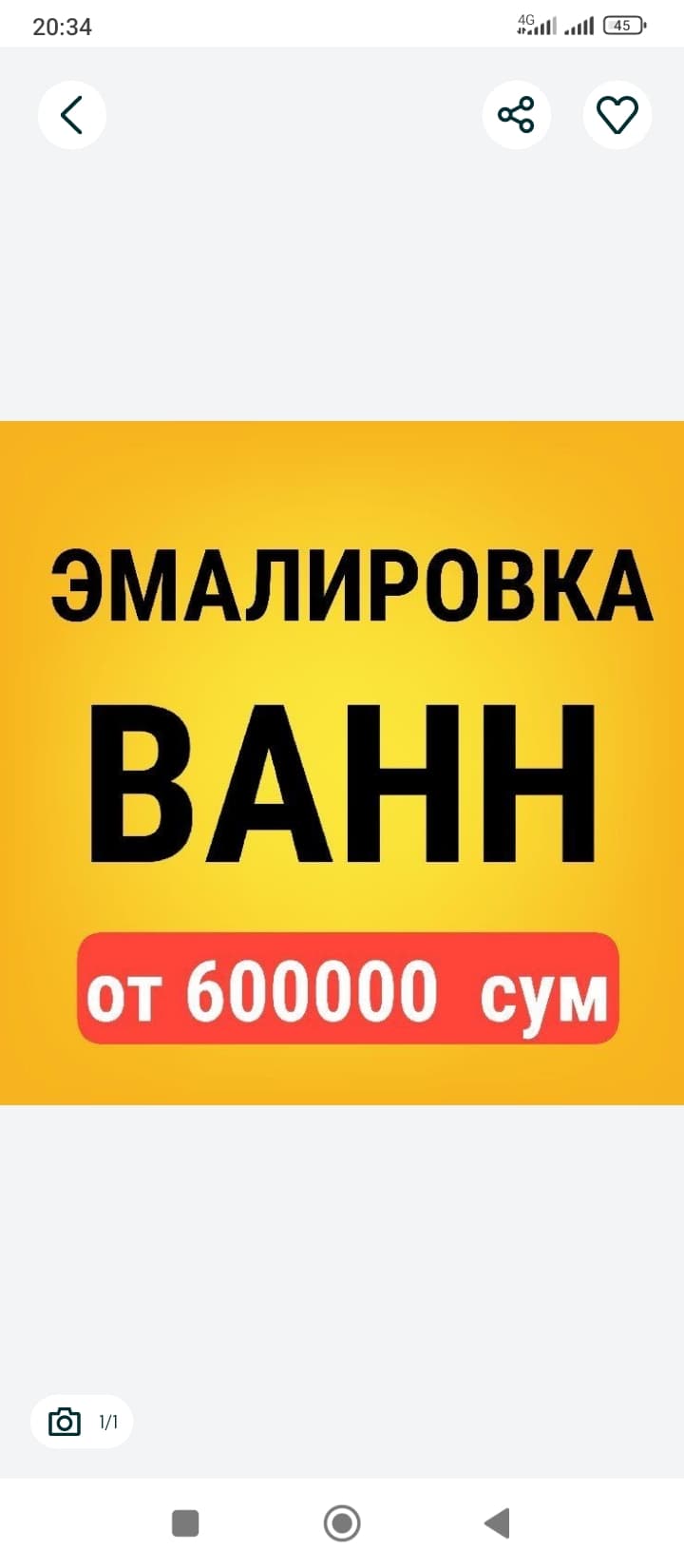Vannani emal qilish