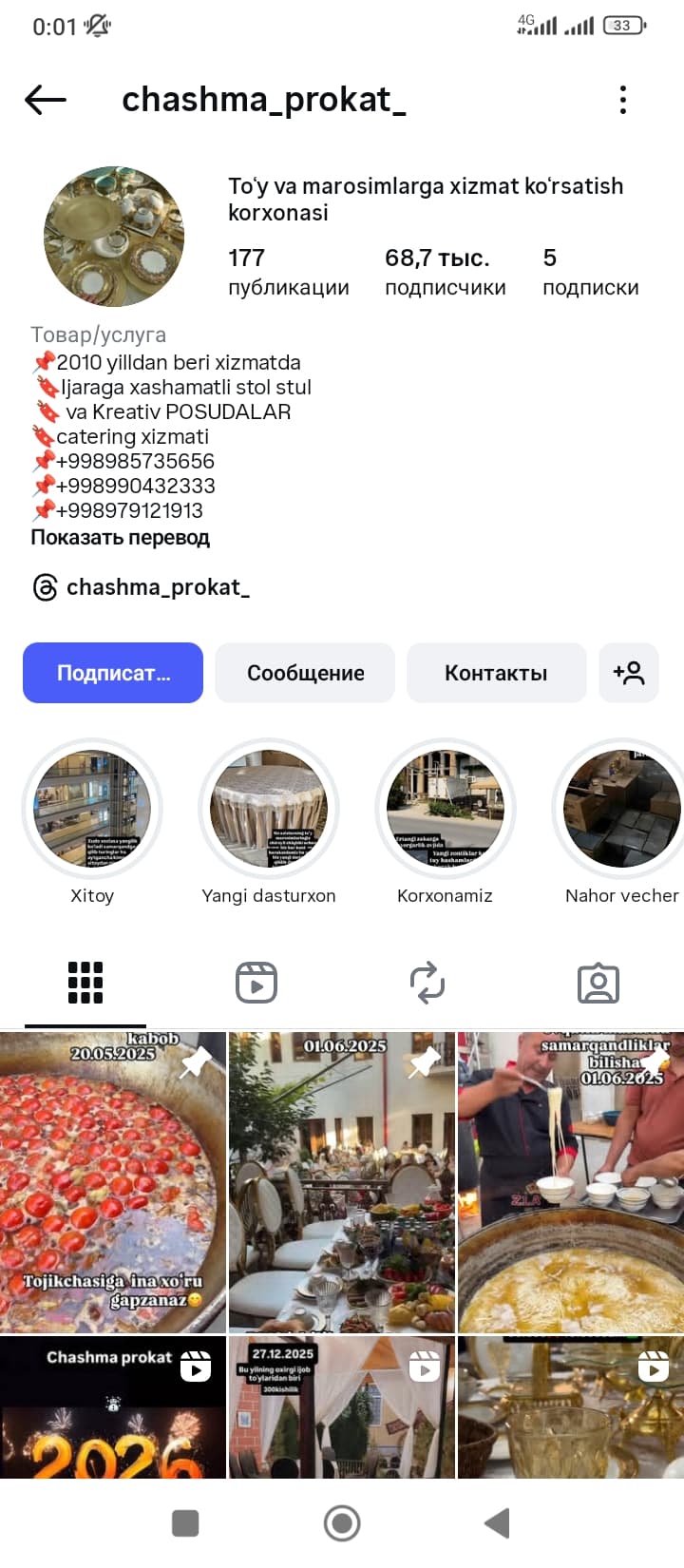 Toʻy va bazmlarda Xizmat koʻrsatish