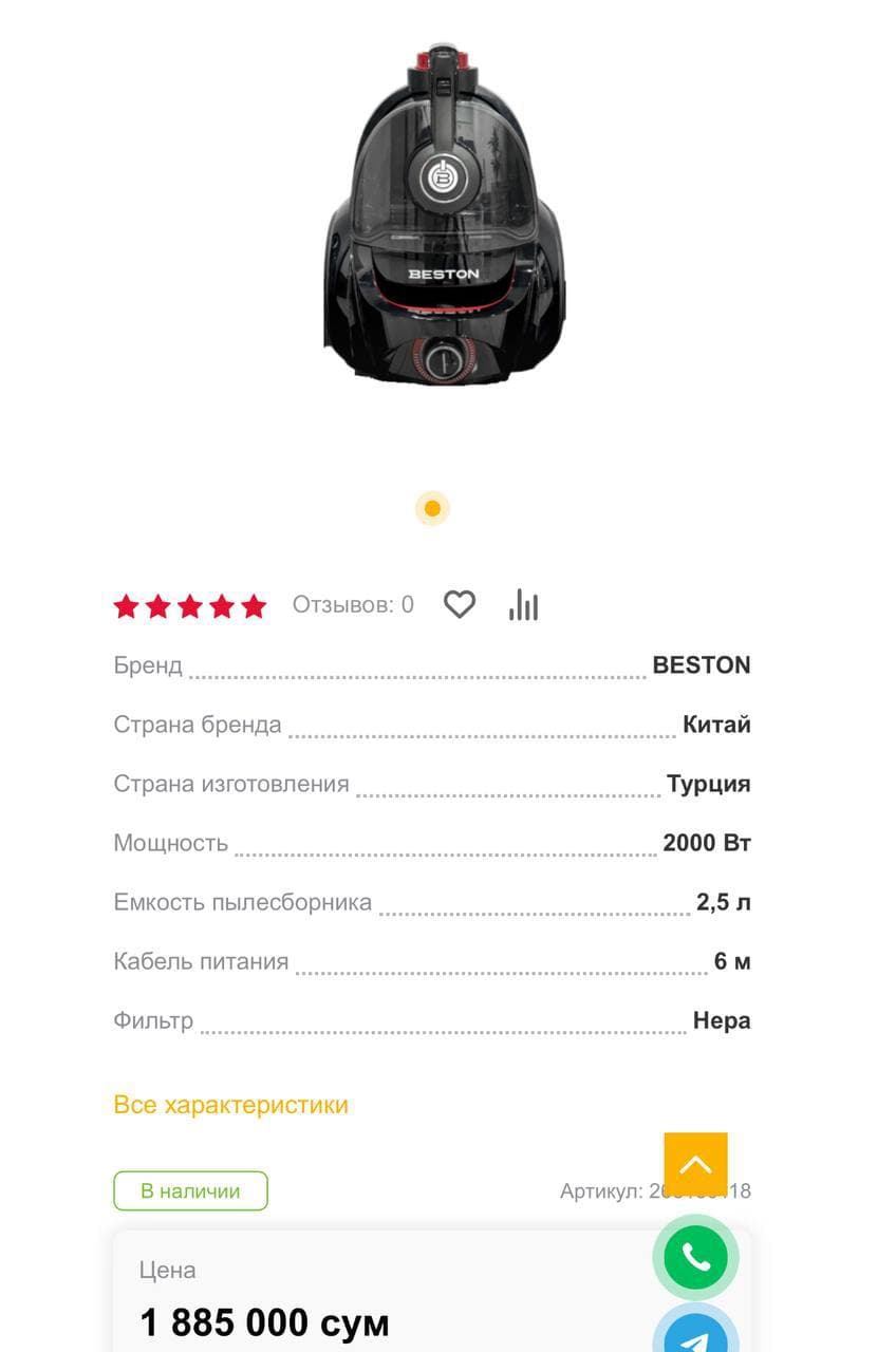Changyutgich bestoonEski narxi 155 $❌ Aksiya narxi 99 $✅