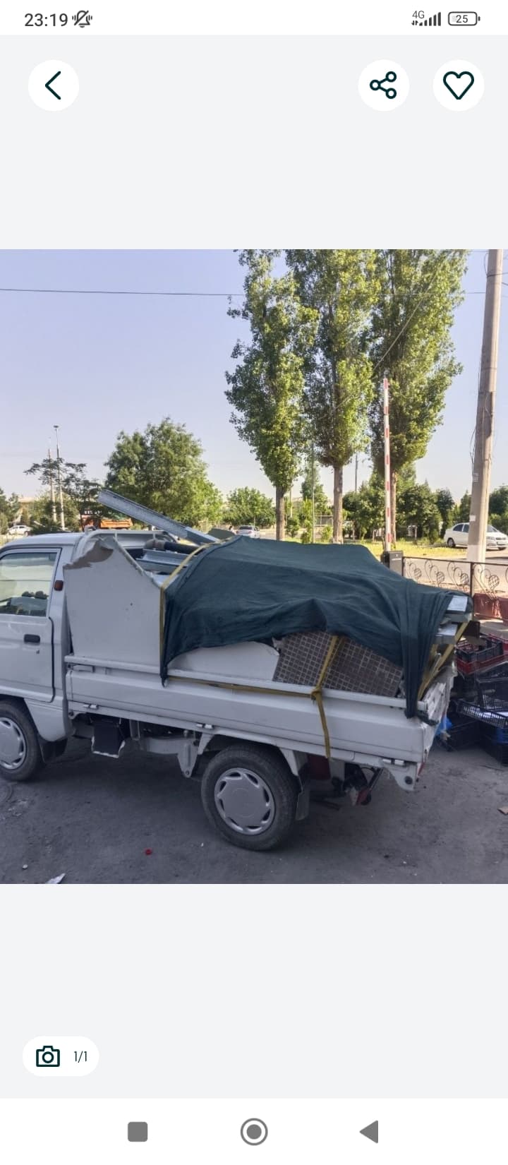 Build garbage wa boşka çikindilar musorlarni olib ketamiz