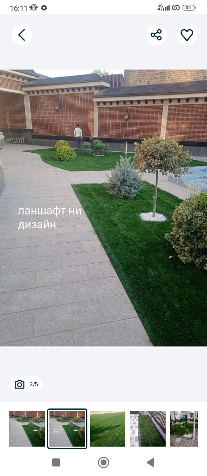 Landshaft Maysazori Khizmati