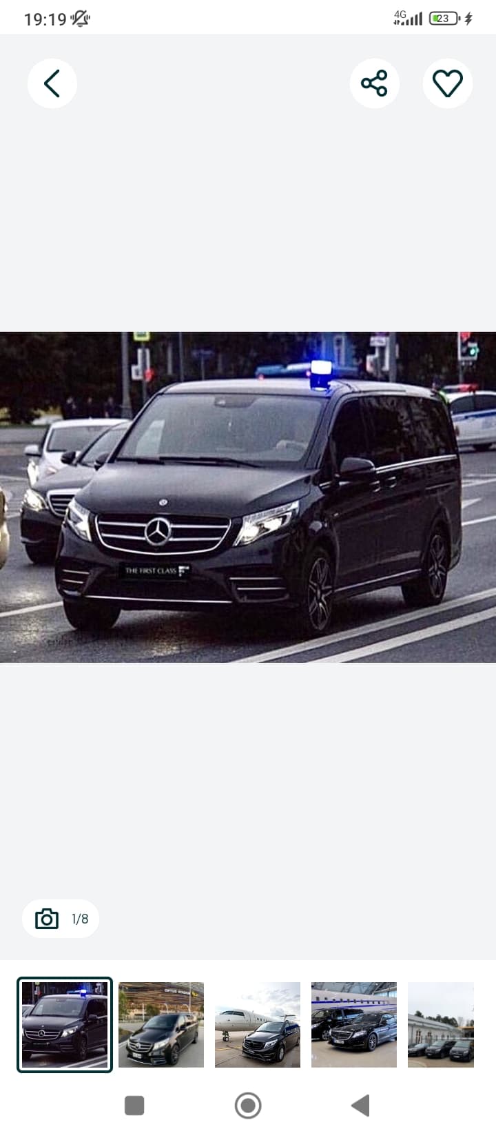 Услуги Поездки на Mercedes Benz V-class Vito Viano S-class, Toy kartej