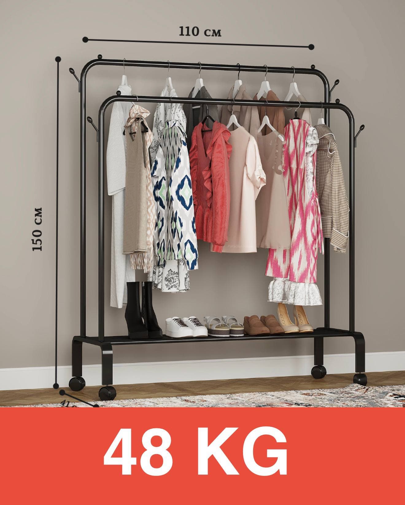 48 KG GORDEROB XITOYniki aksiyada