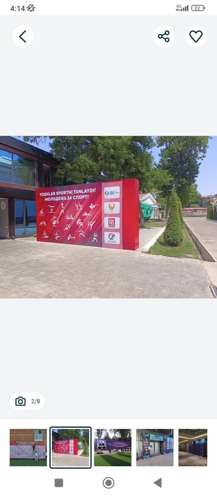 Banner,Баннер baner,банер фигурные каркас баннеры на мероприятии
