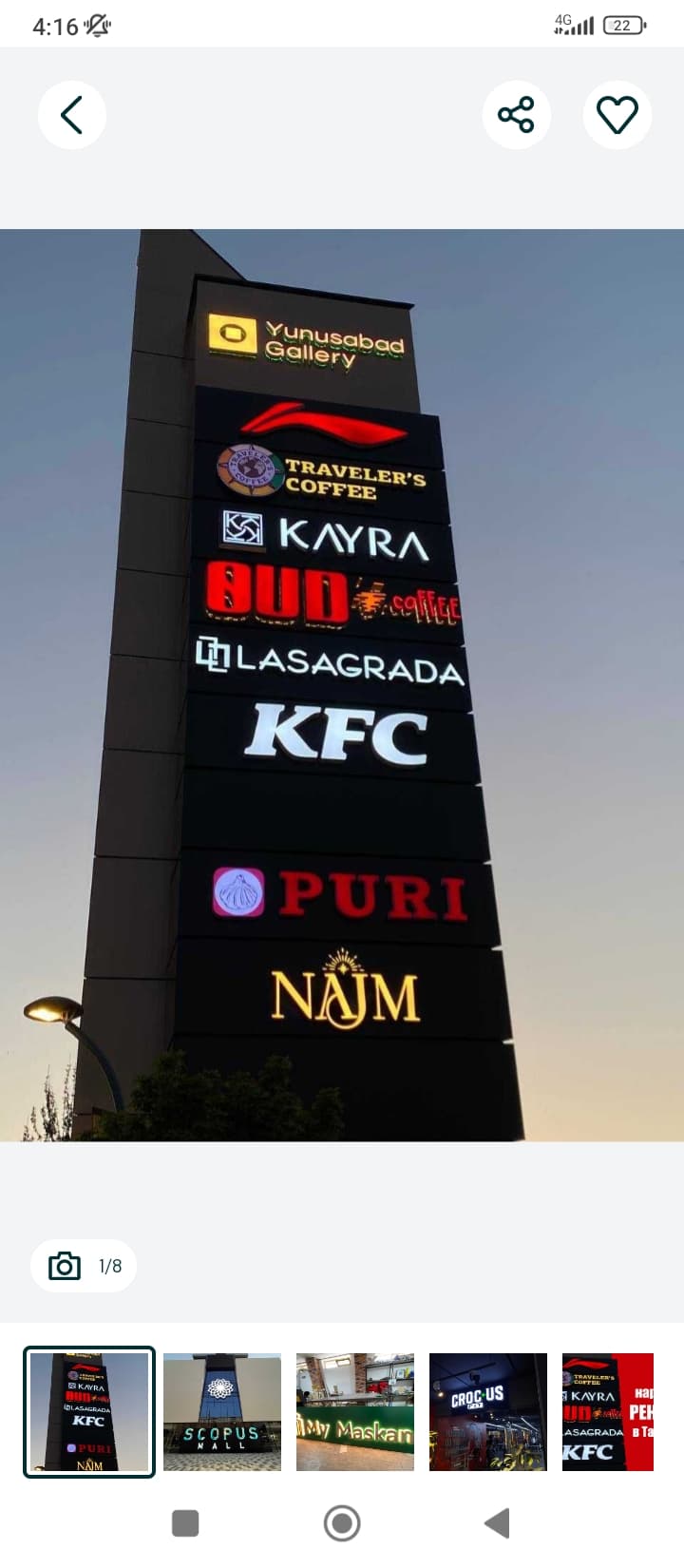 Reklama xizmati. Ташки реклама, Указател, Наружная реклама, стенд, 3D