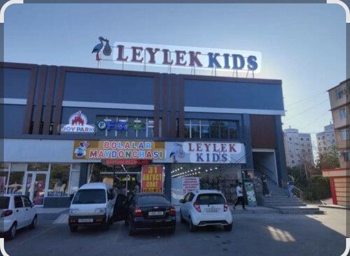 Kontent yaratuvchi & Creativ Video )va internetga javob beradigan qizni ishga taklif qilamiz Leylek Kids doʻkoniga