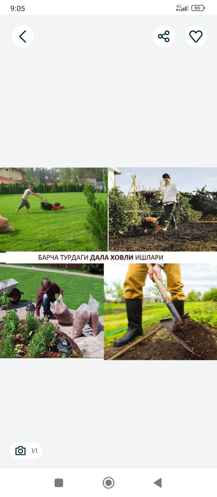 Ховли ишлари, ўт ўриш юлиш мусурларни тозалаш ташиш йерни чопиш