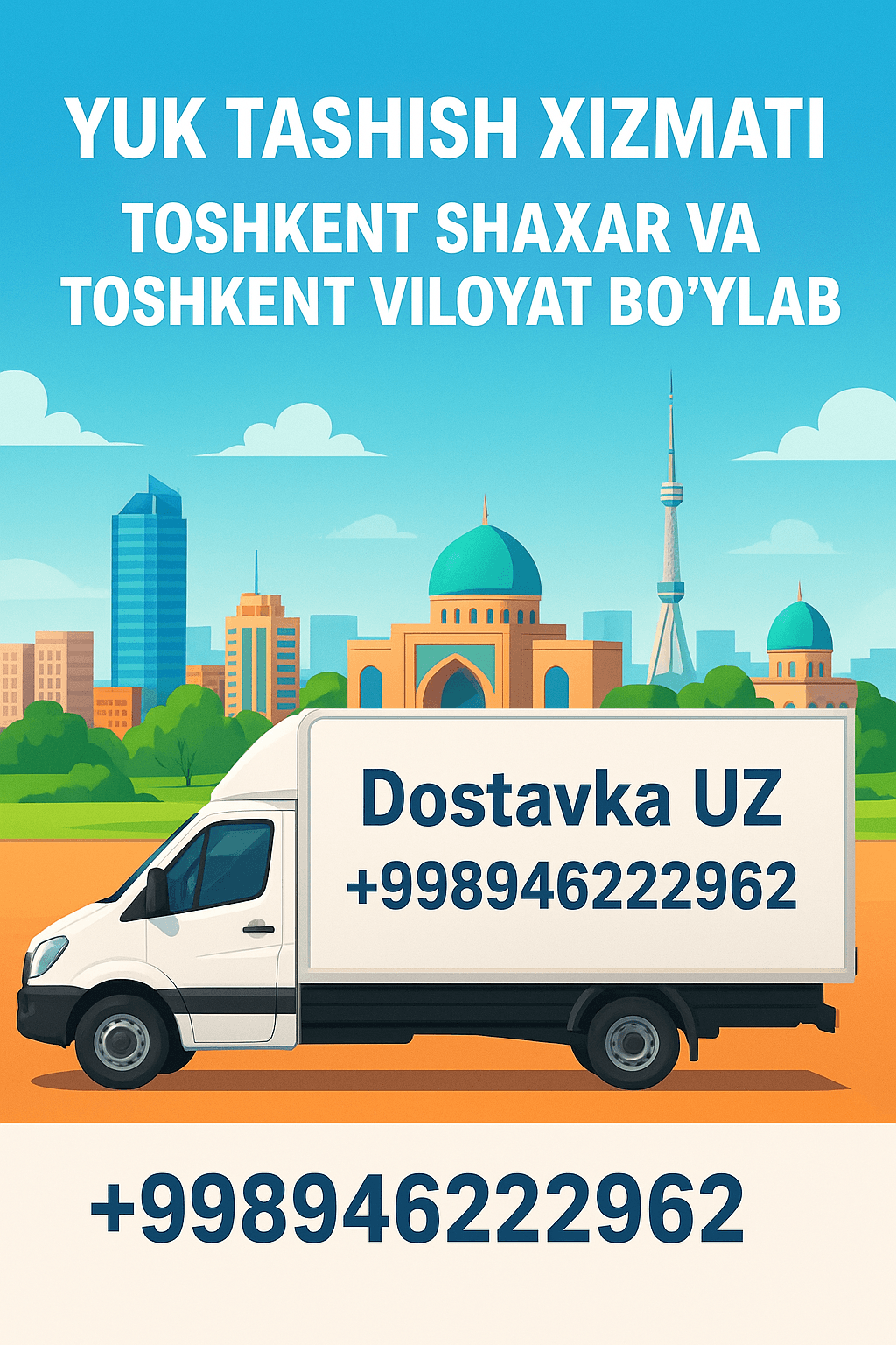 Yuk tashish xizmati