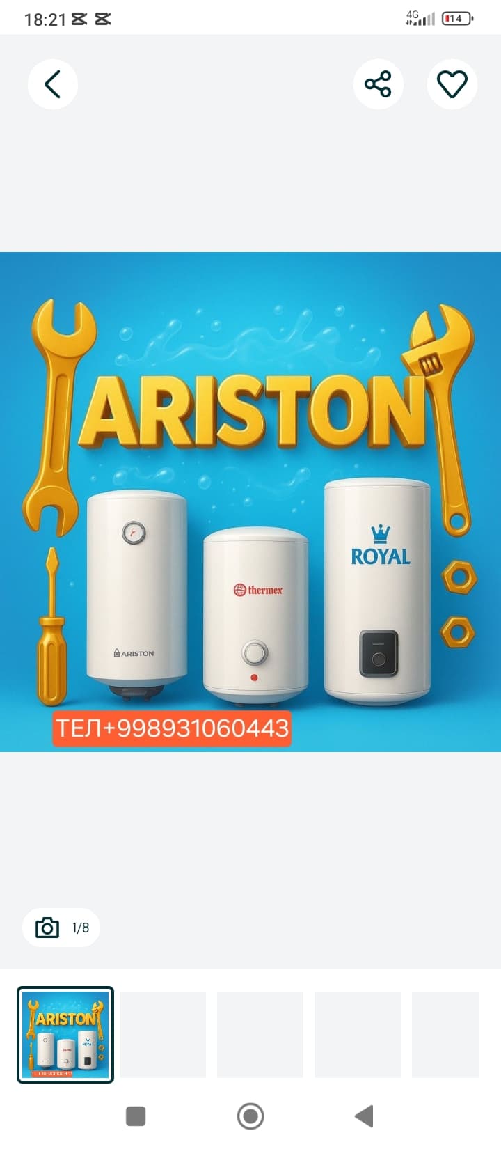 Ariston suv isitgichini ta'mirlash va o'rnatish. Santexnika.