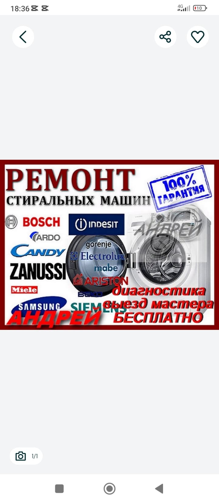 LG, Samsung, Bosch avtomatik kir yuvish mashinalarini ta'mirlash
