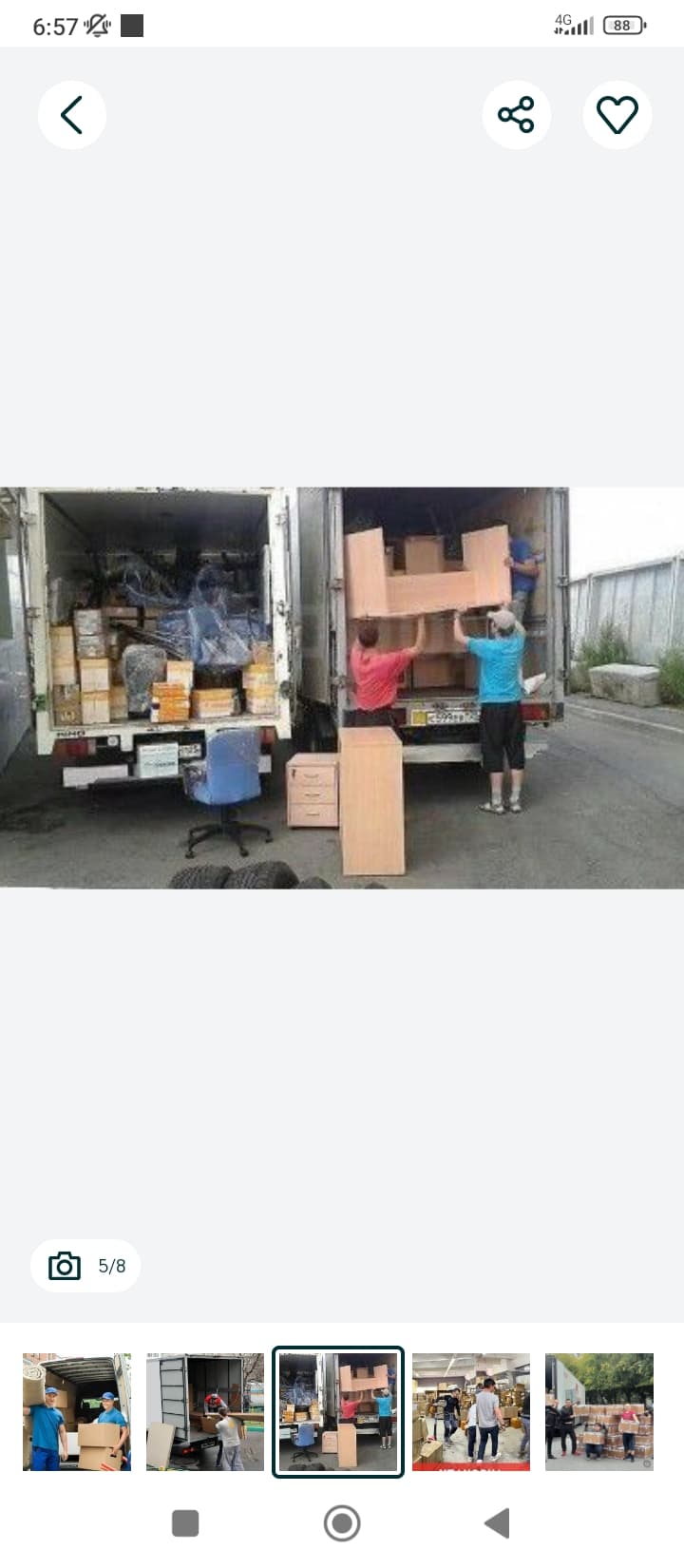 Movers on call