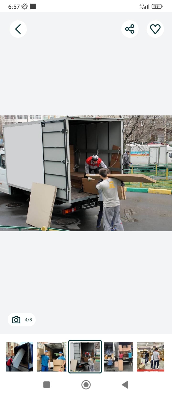 Cargo transportation.Transportation of furniture, piano, things.Moving, movers.Removal