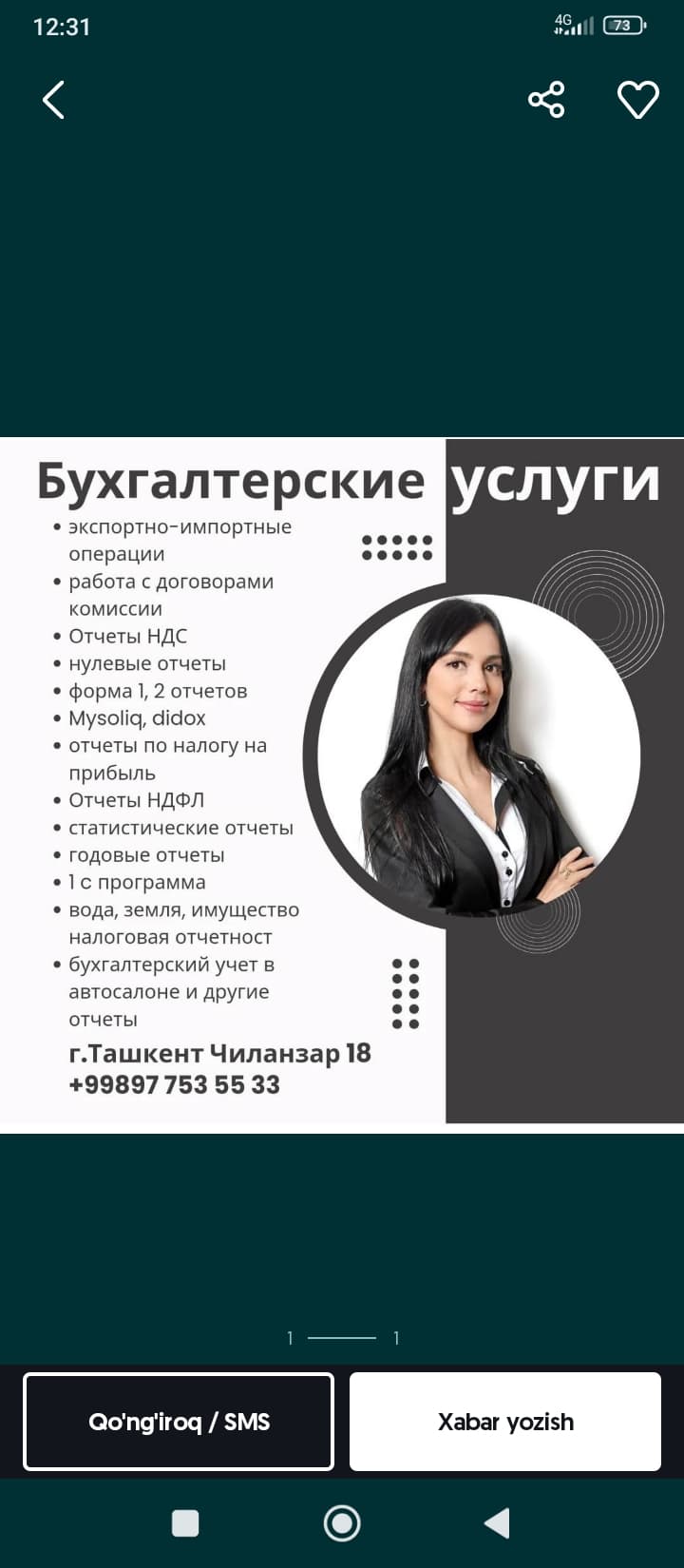 Buxgalter Hizmati Firma ochish. QQS. Import. Avtomobil dilerligi. 1 S restavratsiyasi