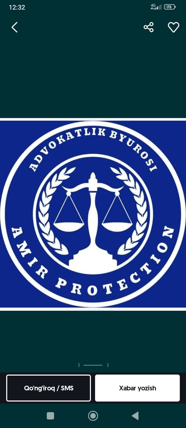Advokat (Hususiy University wa maktablar un)