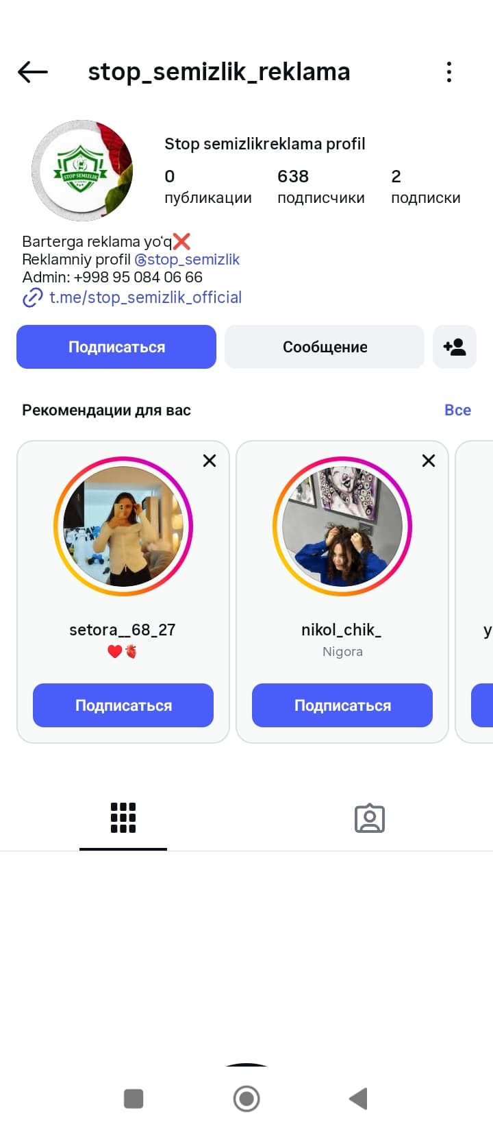 Dietolog, nutrisolog