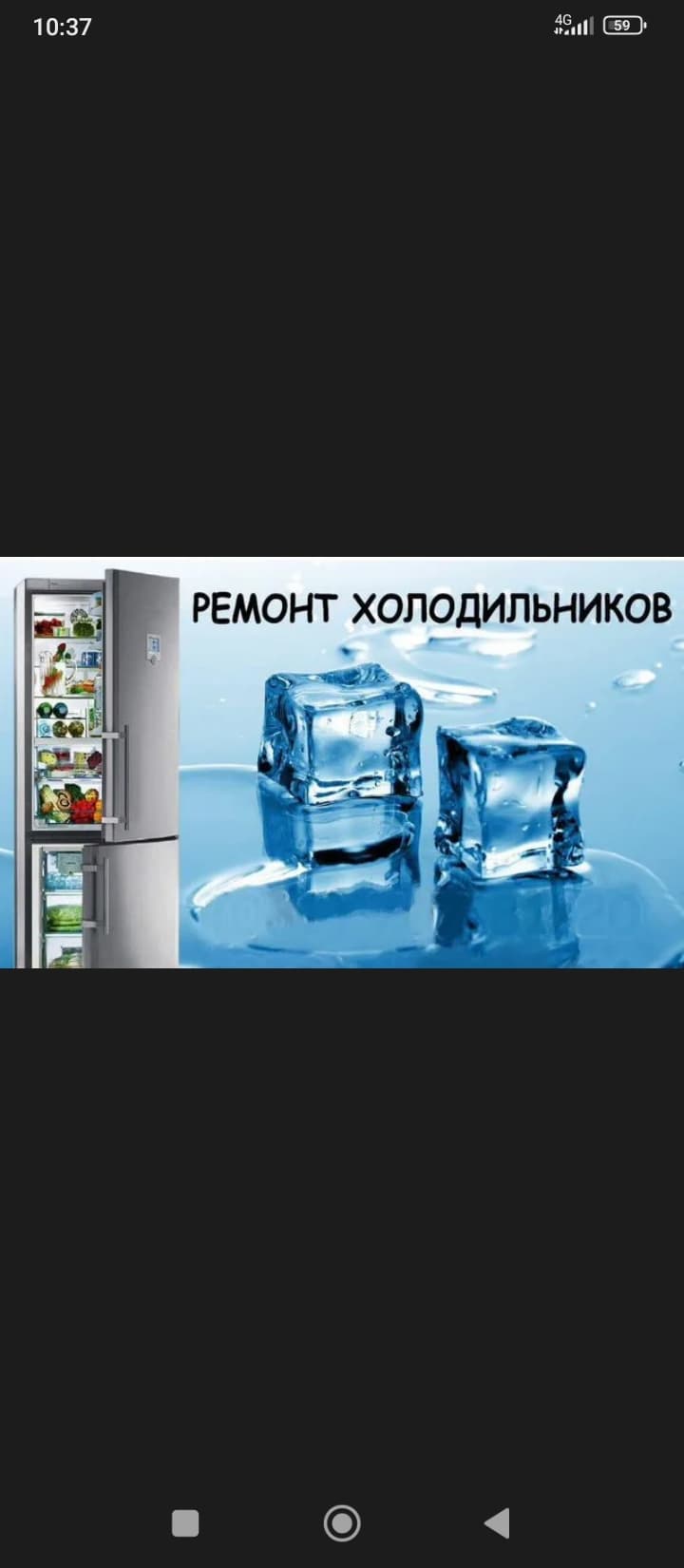 muzlatgichni ta'mirlash
