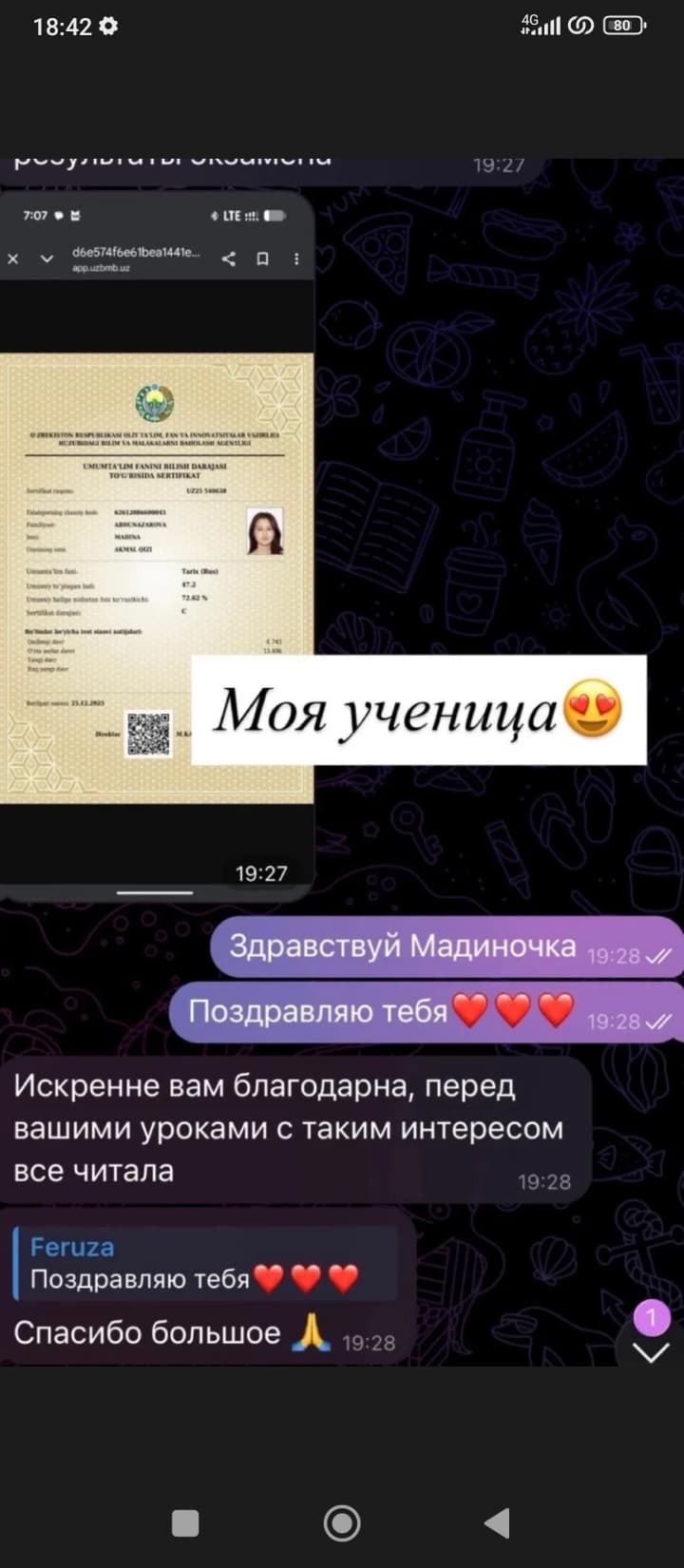 Репетитор для поступления в медицинские вузы Узбекистана