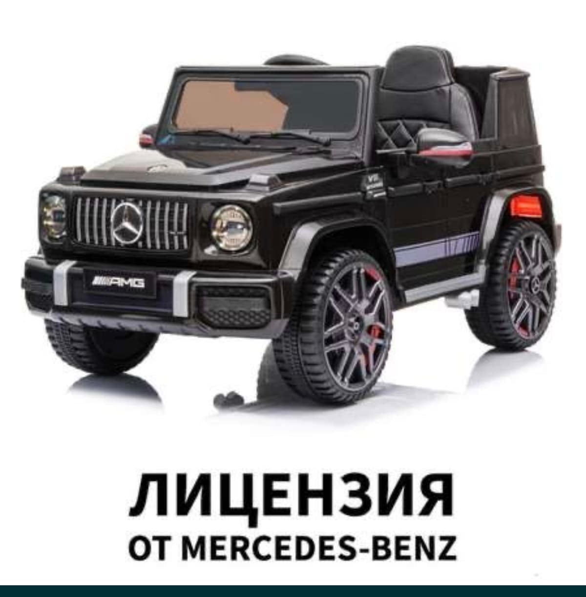 Bolalar elektr avtomobili