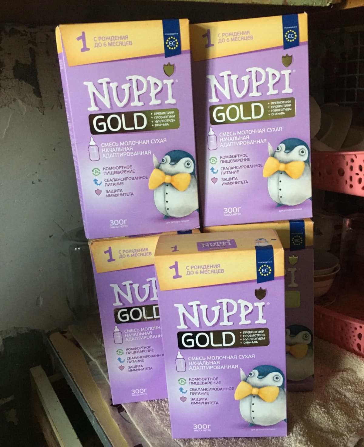 Nuppi 1  novoe detskoe pitaniya