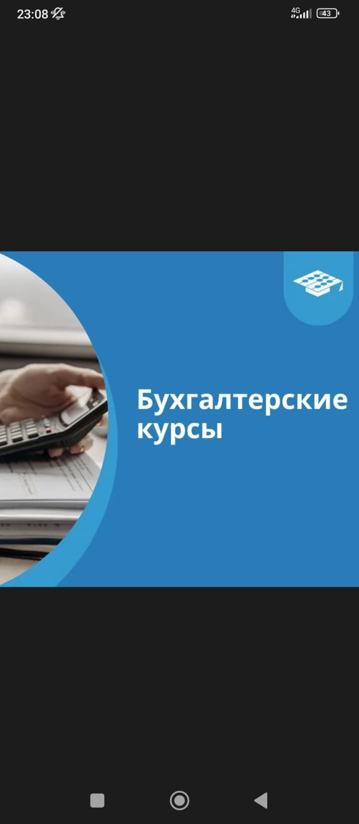 Noldan balansgacha bo'lgan individual buxgalteriya kurslari