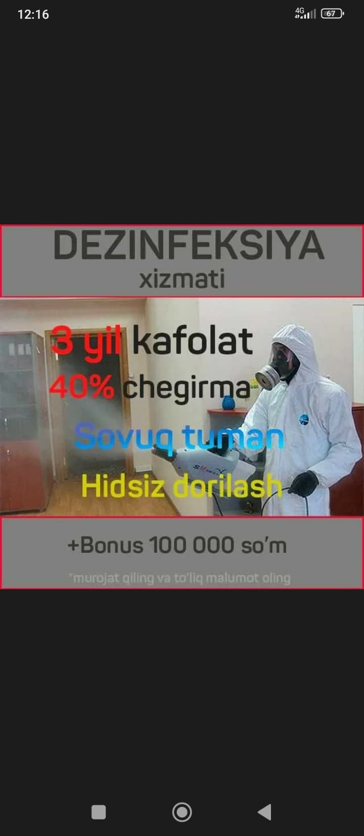 Профессиональная дезинсекция против насекомых - клопы, тараканы, блохи, мошки, пчелы, муравьи, мухи, комары, осы, клещ, мокрицы.