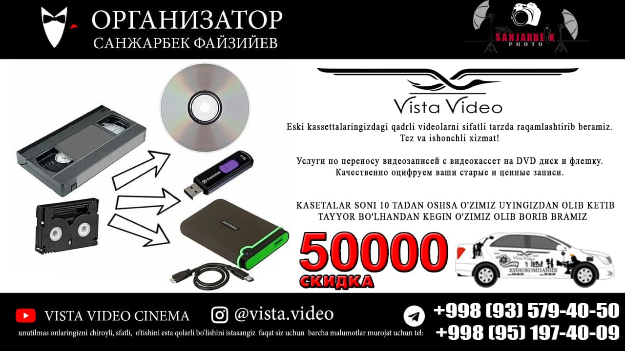 Pieces of cassette recovery service 50 thousand
