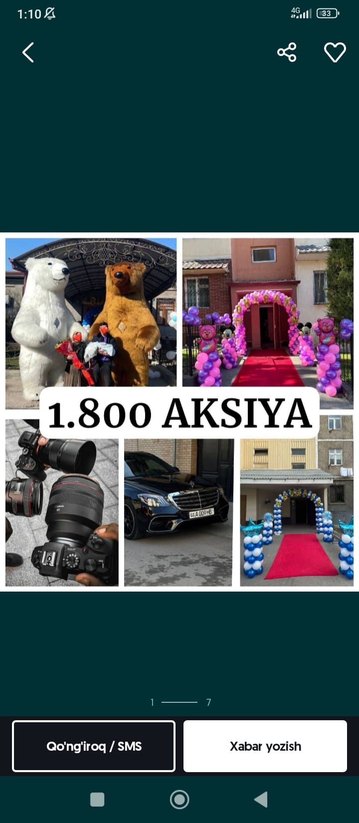 Оформления шарами Shar bezaklari Afarmleniya shar