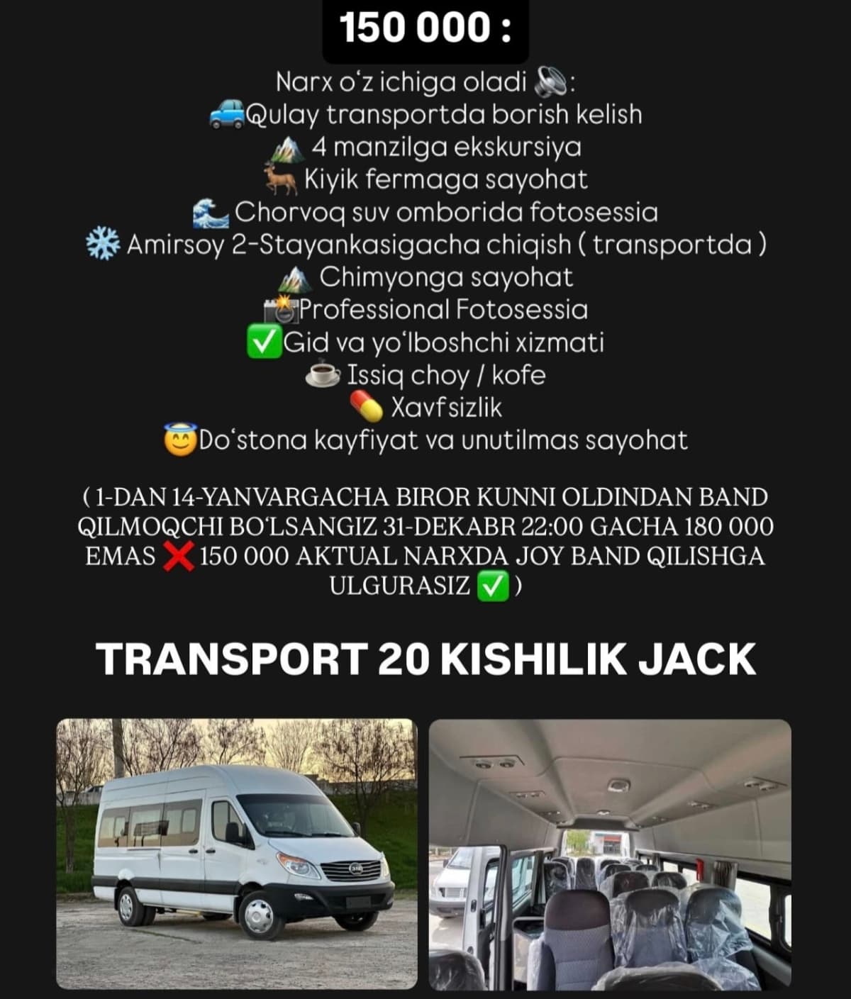 KOMBO TUR - STANDARD TURPAKET & VIP TURPAKET