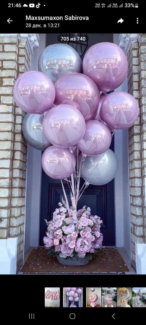 Wonderful Birthday Balloon Collection