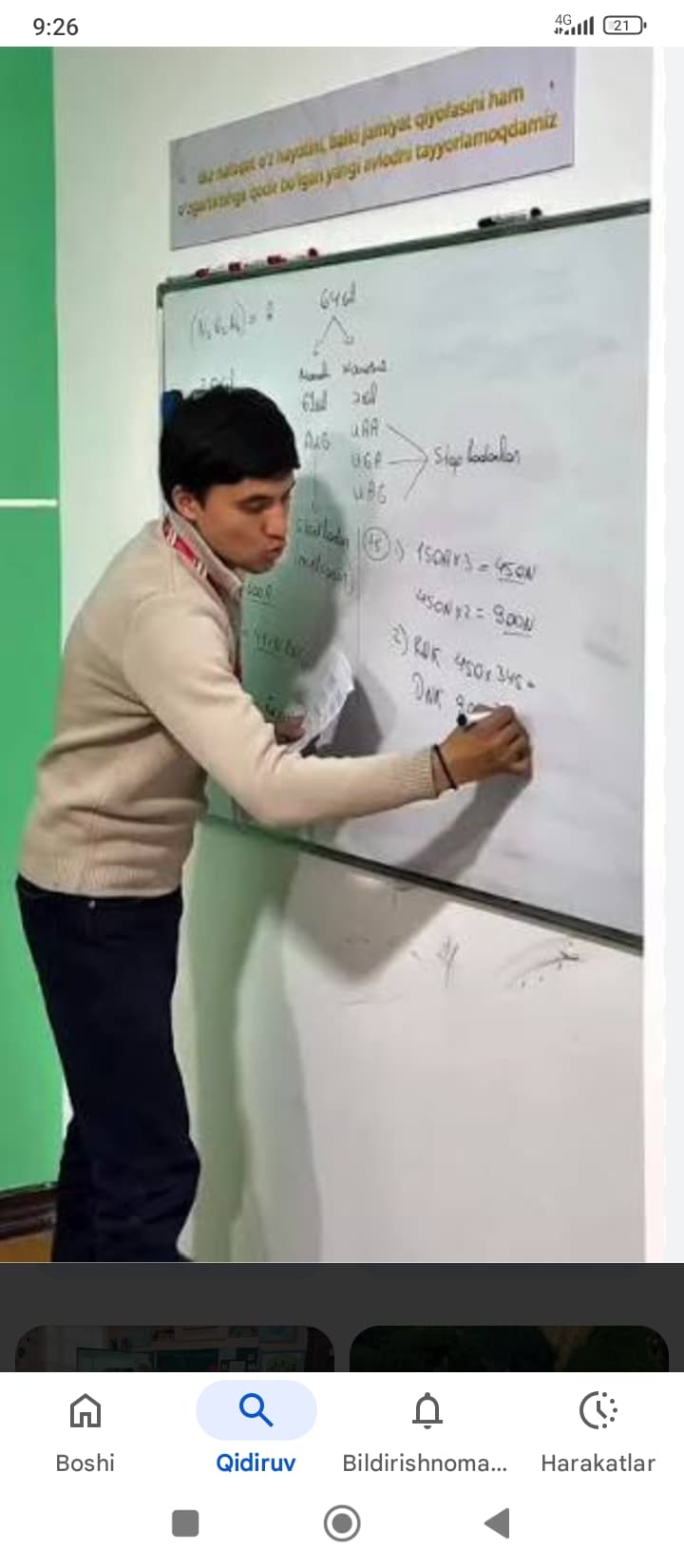 ingliz tili o'qituvchisi kerak.