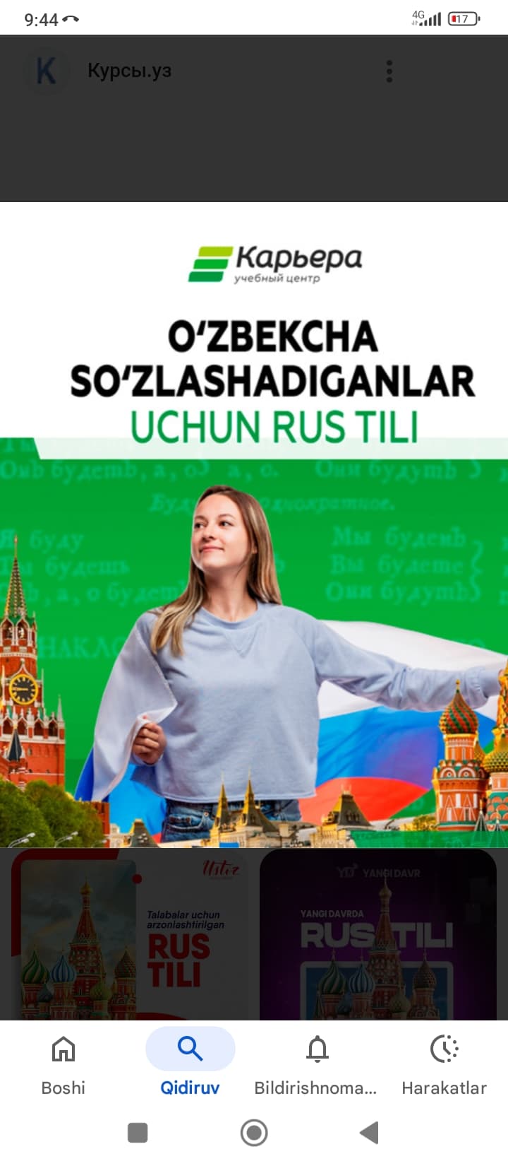 rus tili oʻqituvchisi kerak.