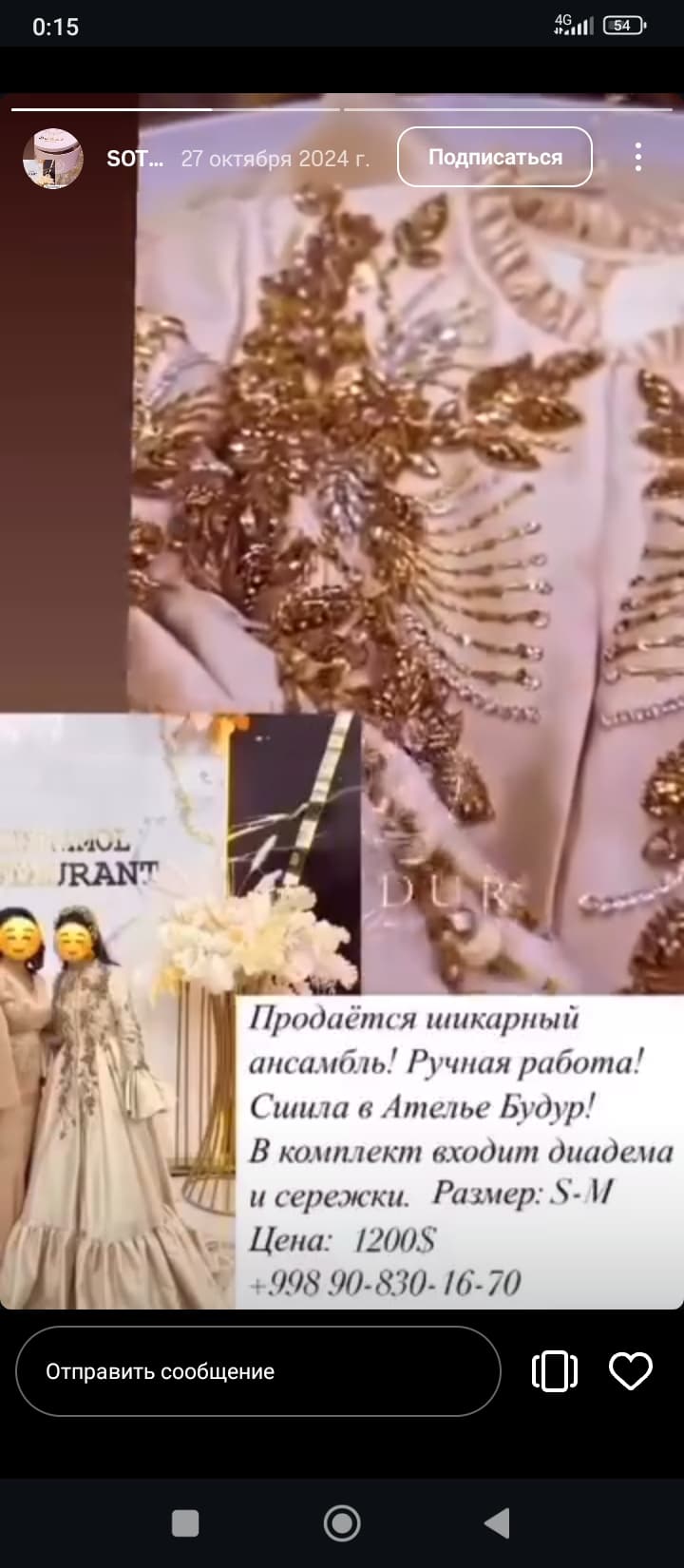 kelin_lifestyle Instagramda reklama barteri