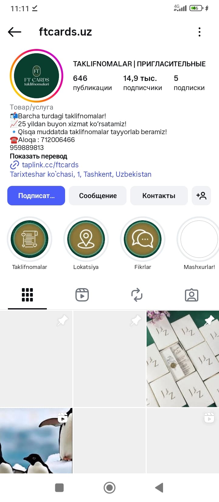 Taklifnomalar