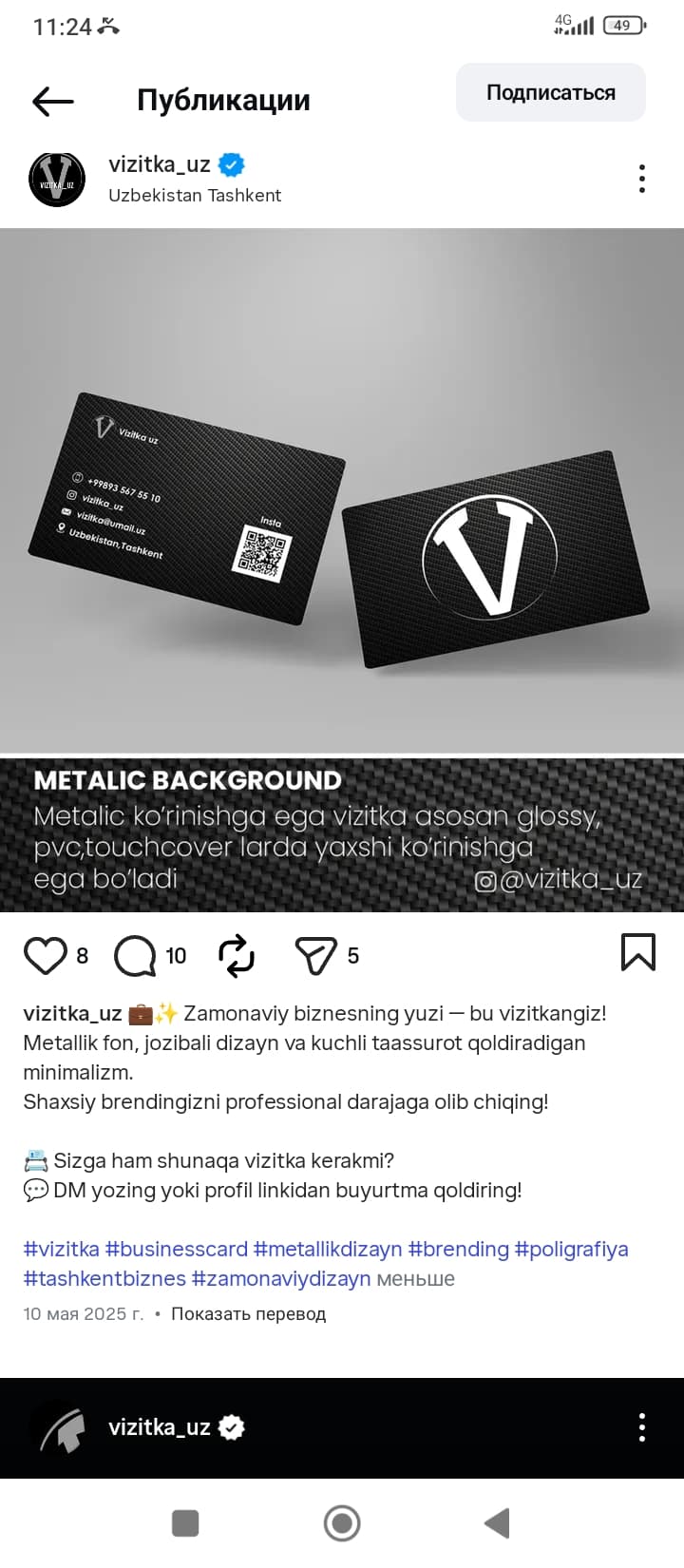 Vizitka uz