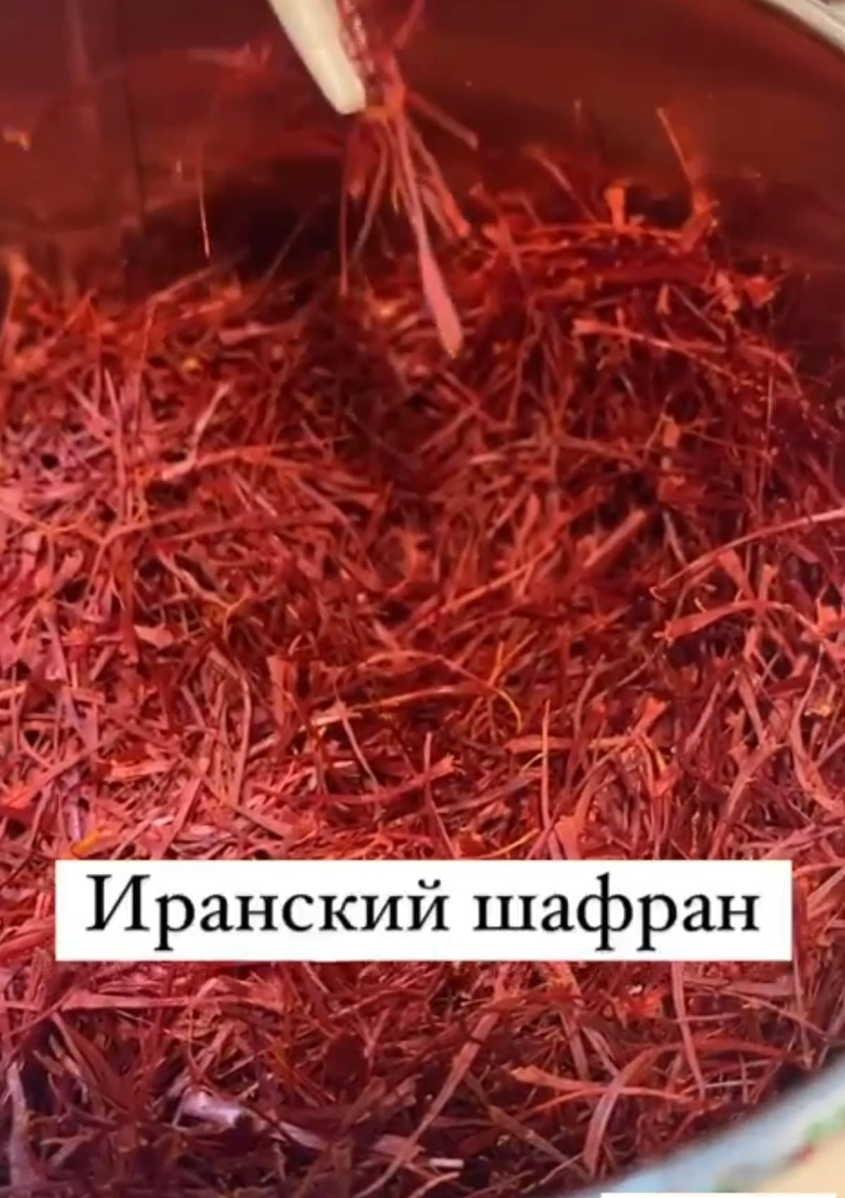 AL OTUOR TEA UZ