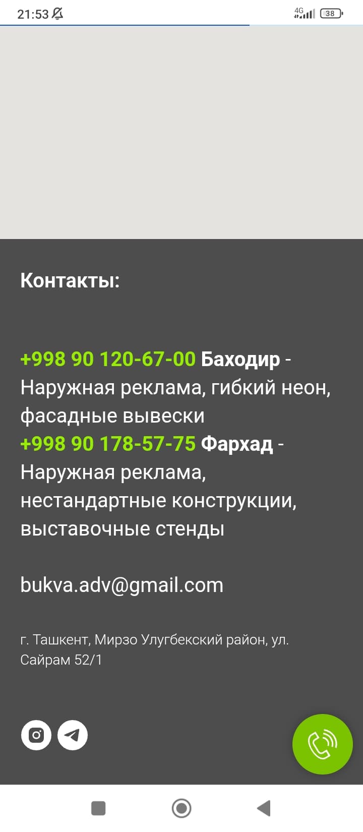 Рекламные вывески для кафе и ресторанов в Ташкенте