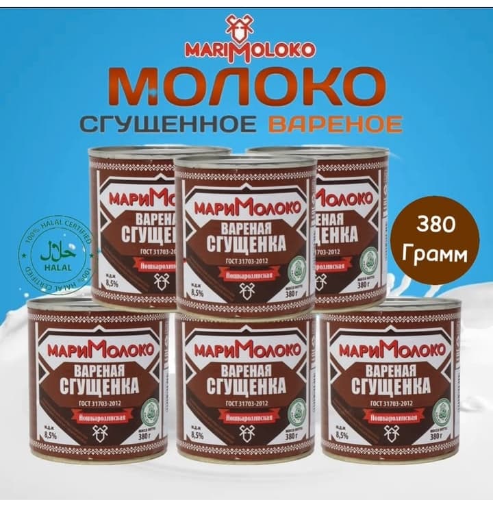 Boiled condensed milk, also known as "boiled condensed milk",