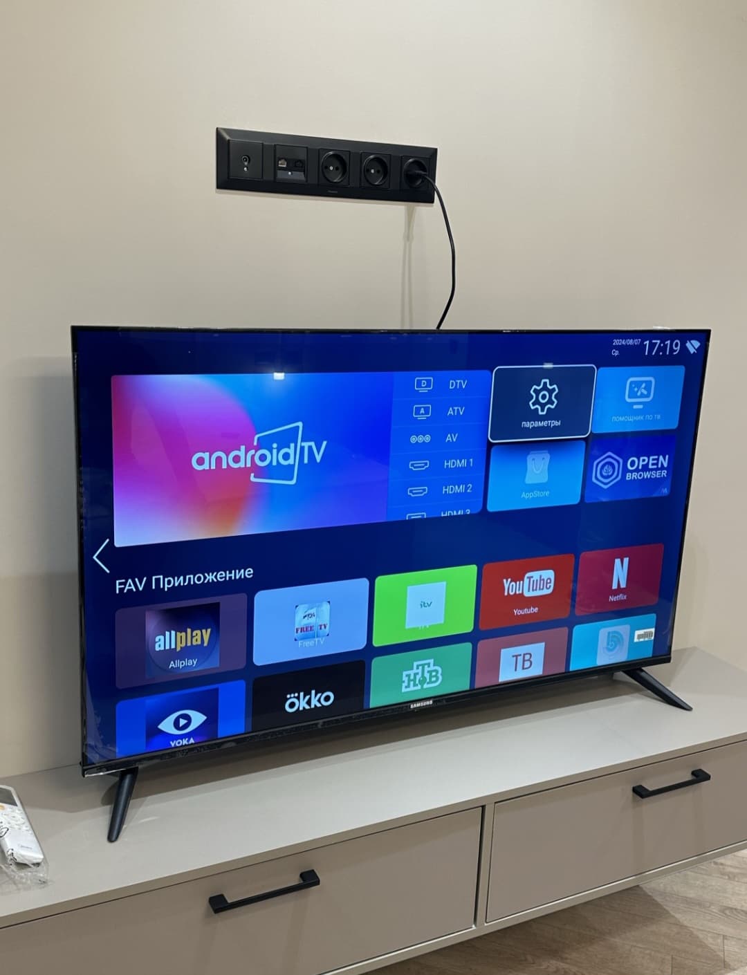 Telvizor - Smart 43 - tv „Samsung Hd“
