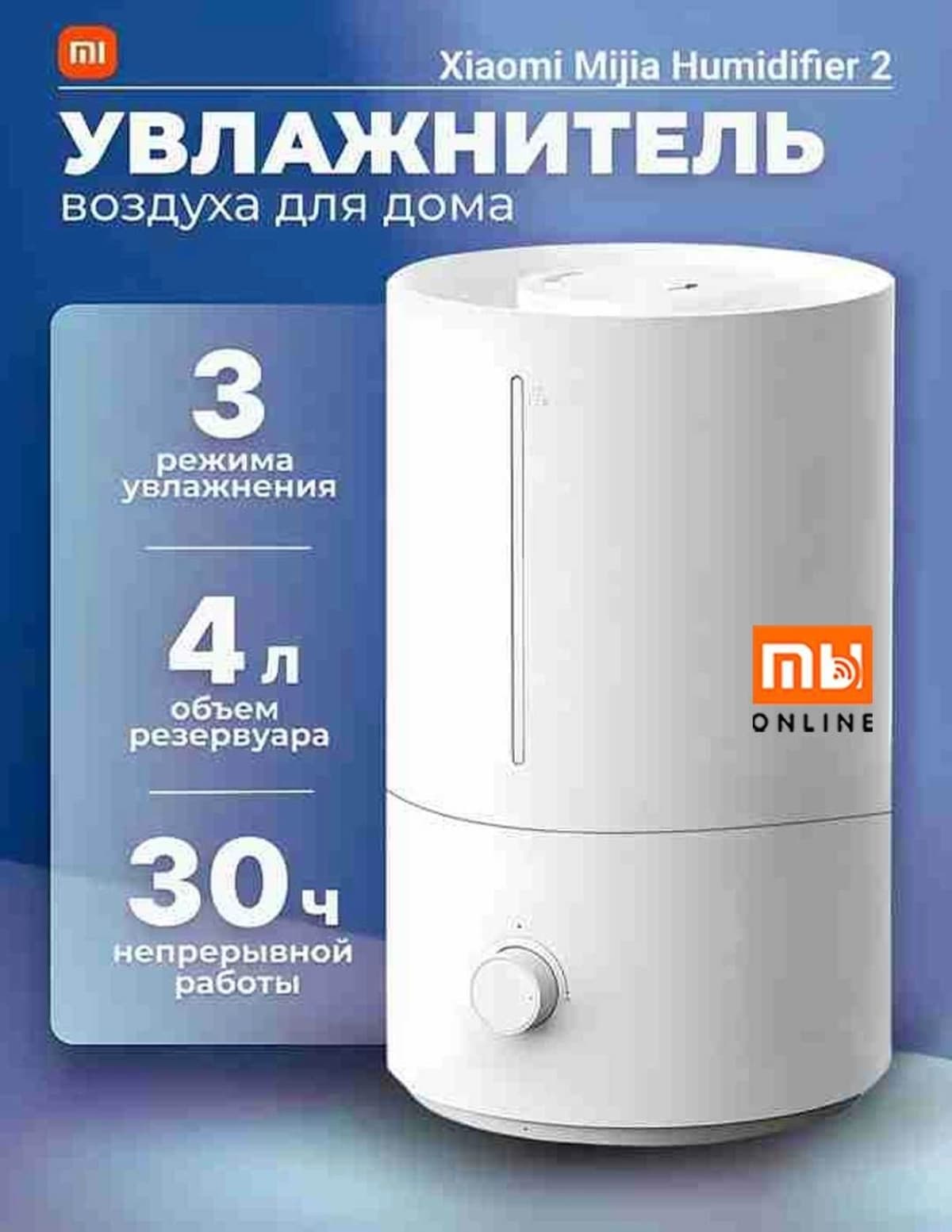 Mijia namlagichi 2 ultratovushli namlagich MJJSQ06DY