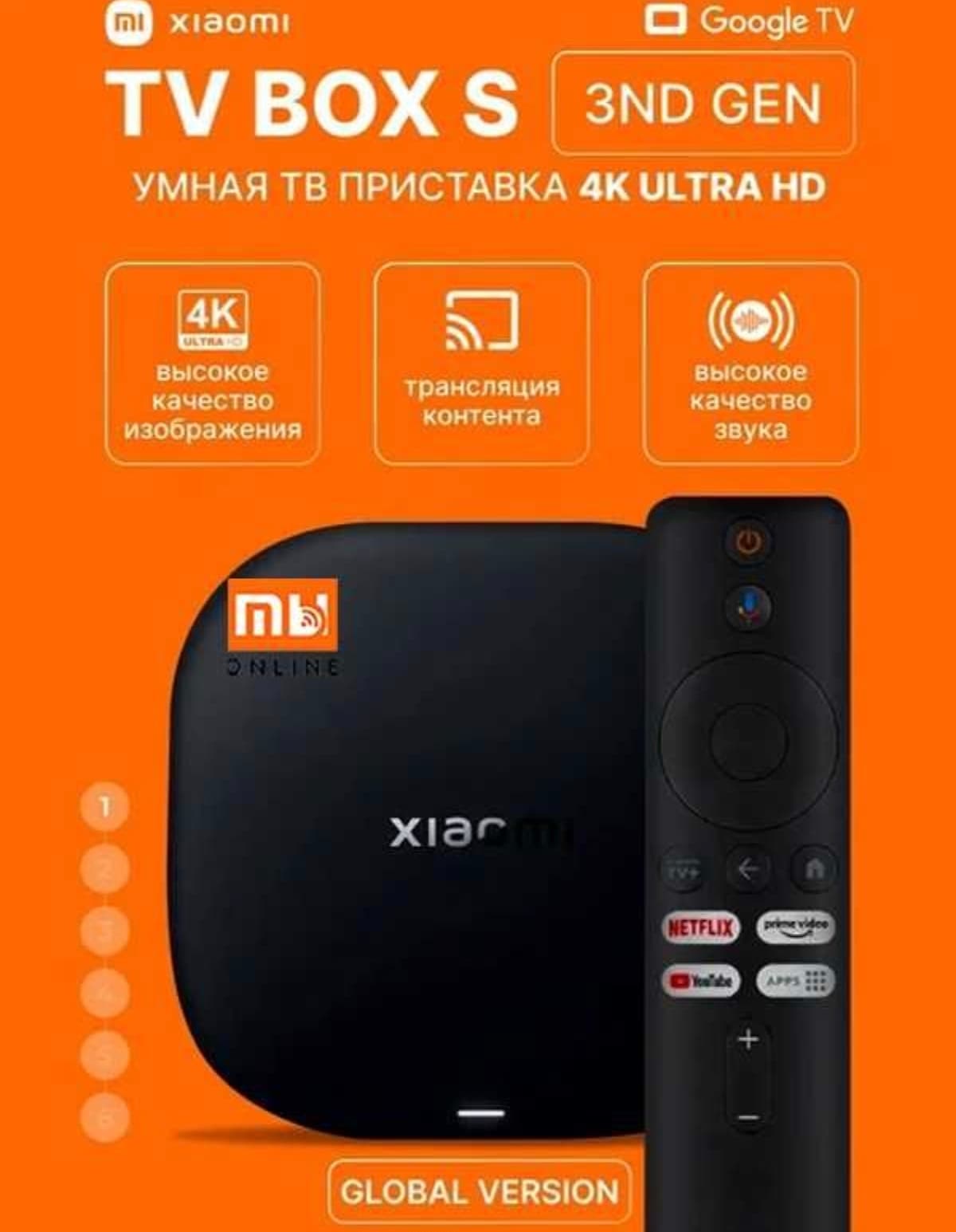 Xiaomi TV Box S 3-avlod 4K Smart TV Box