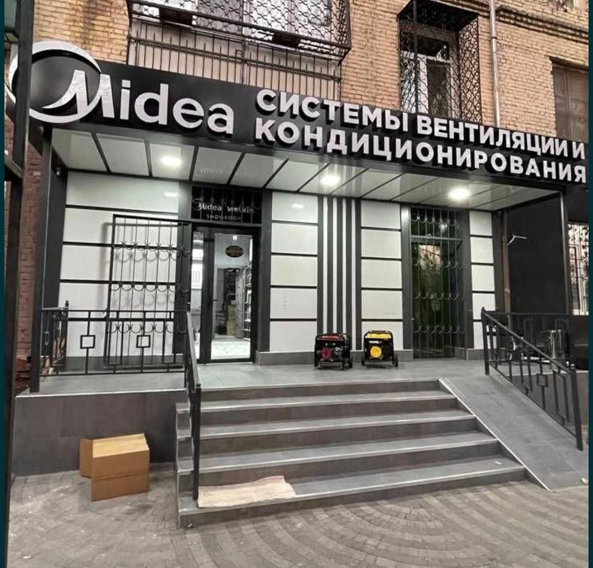 Кондиционер Midea модель NAOMİ - 24,000 Btu / İNVERTER  / Low Voltage