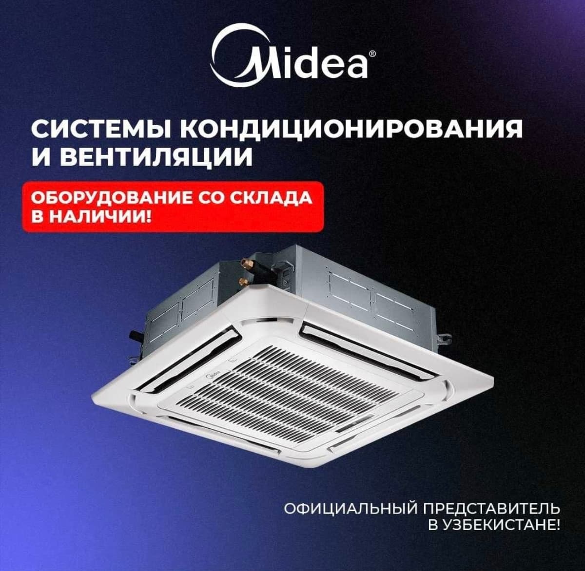 Midea kasseta konditsioneri - 12,000 bTu / Invertor / Yetkazib berish