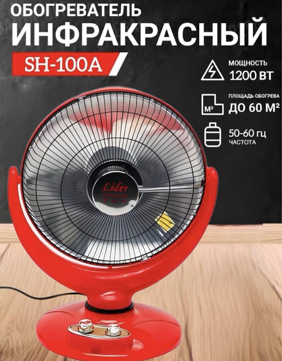 Stove Solar Obagrivatel