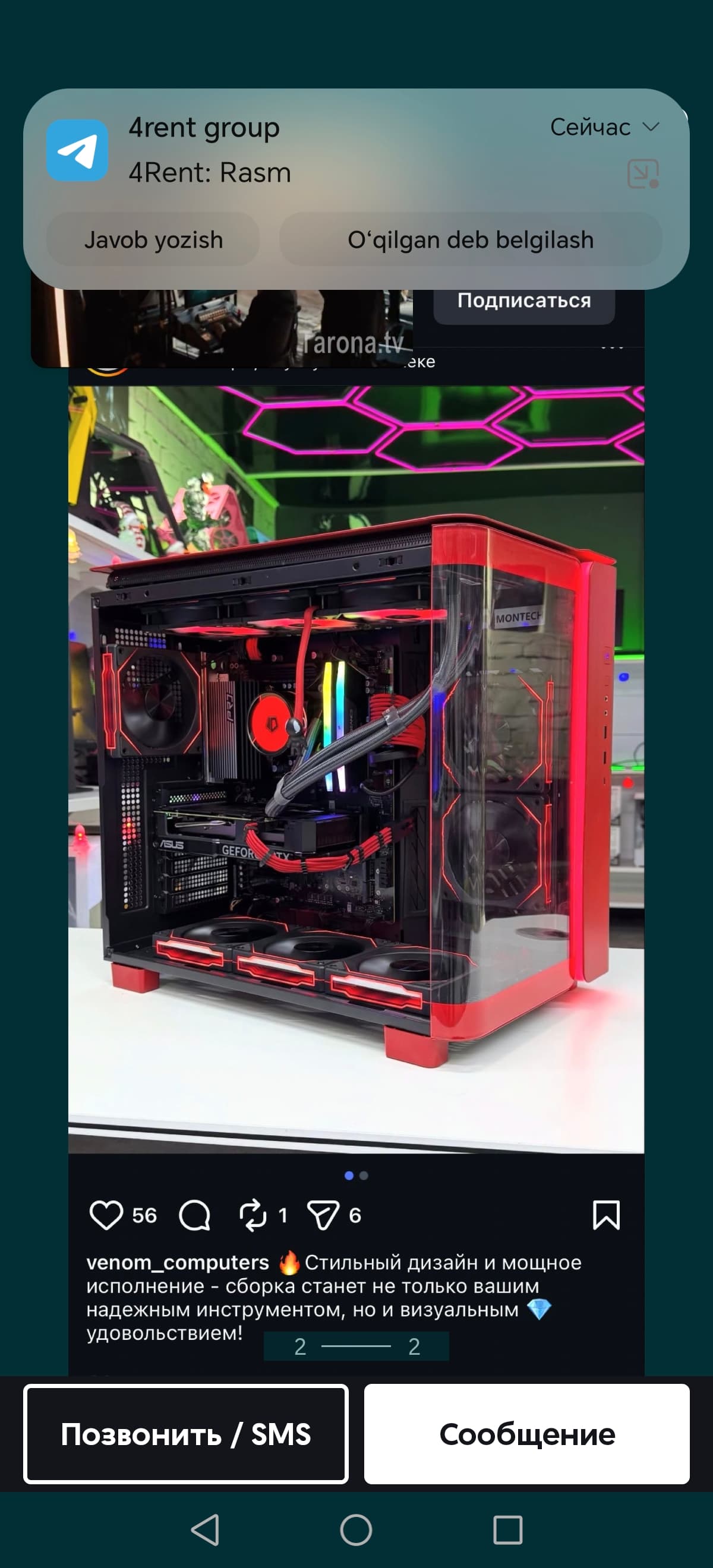 O'yin kompyuteri uchun barqaror FPS