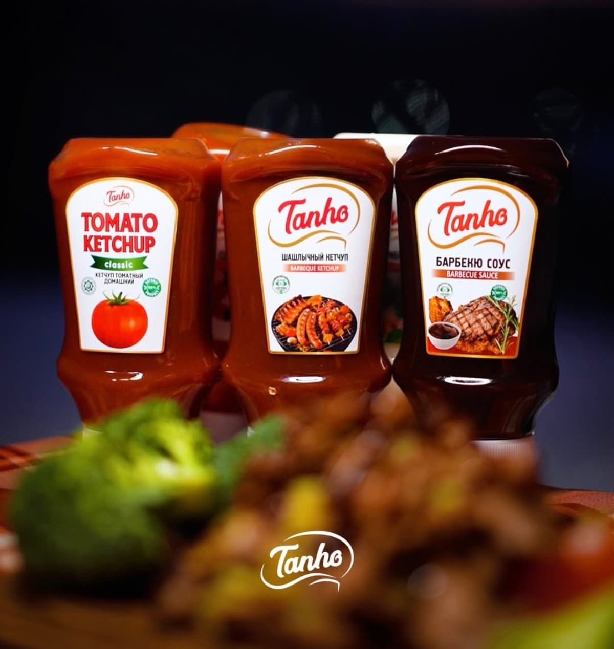 TANHO - всегда вкусно!
