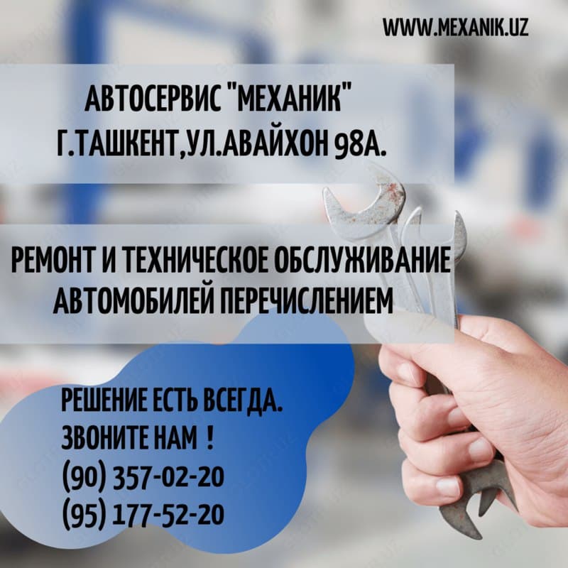 Mega chegirma narxida Avtomobillarni ta'mirlash va korporativ mijozlarga texnik xizmat ko'rsatish (listing)