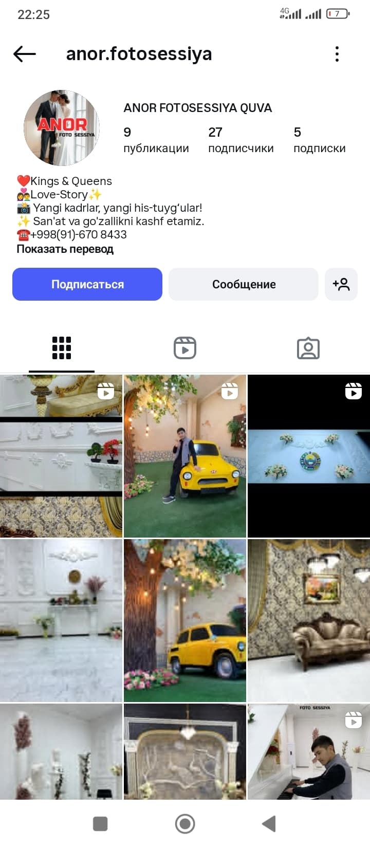 love story
